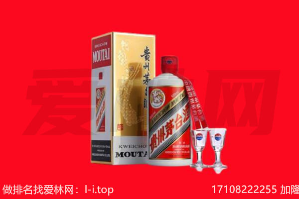 郑州茅台酒回收